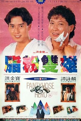 《秘密的盛宴》